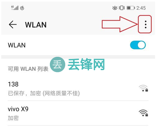 华为手机为法打开wifi华为手机不能连接wifi是怎么回事-第1张图片-太平洋在线下载