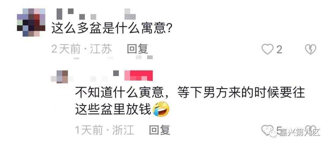 华为手机保时捷手表多少钱
:坐标桐乡！结婚日邻居摆了一村的脸盆讨钱！新郎发了好几万？