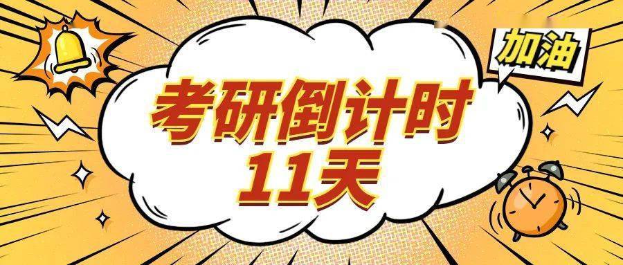 苹果有电脑版浏览器么:【23考研】准考证要准备开始打印啦！详细流程看这里！