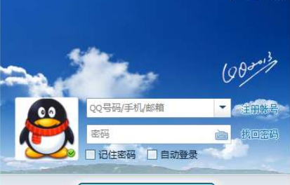 qq加群器手机免费版苹果:怎么把qq加群申请中的个人介绍取消？