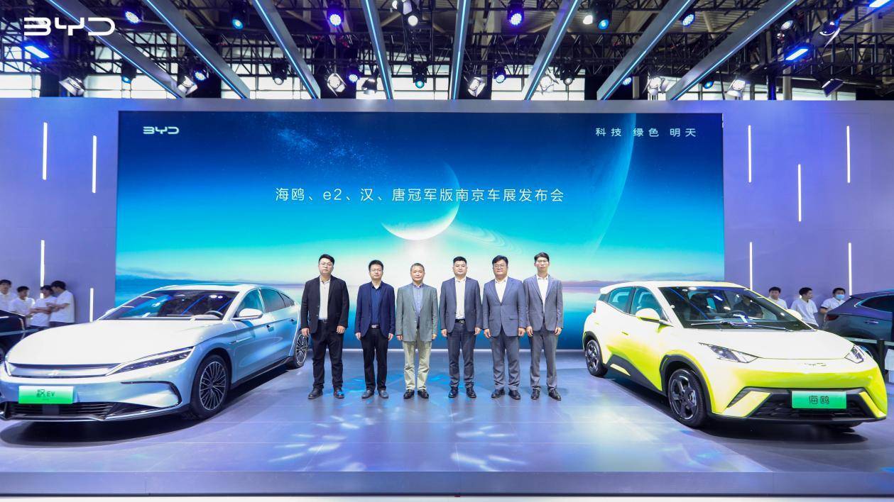 烧包南京麻将苹果版:汉唐盛世 海鸥振翅│比亚迪双网2023新车发布会登陆南京车博会