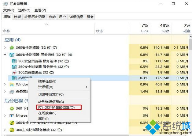 热点资讯怎么卸载手机手机老是出热点资讯怎么关