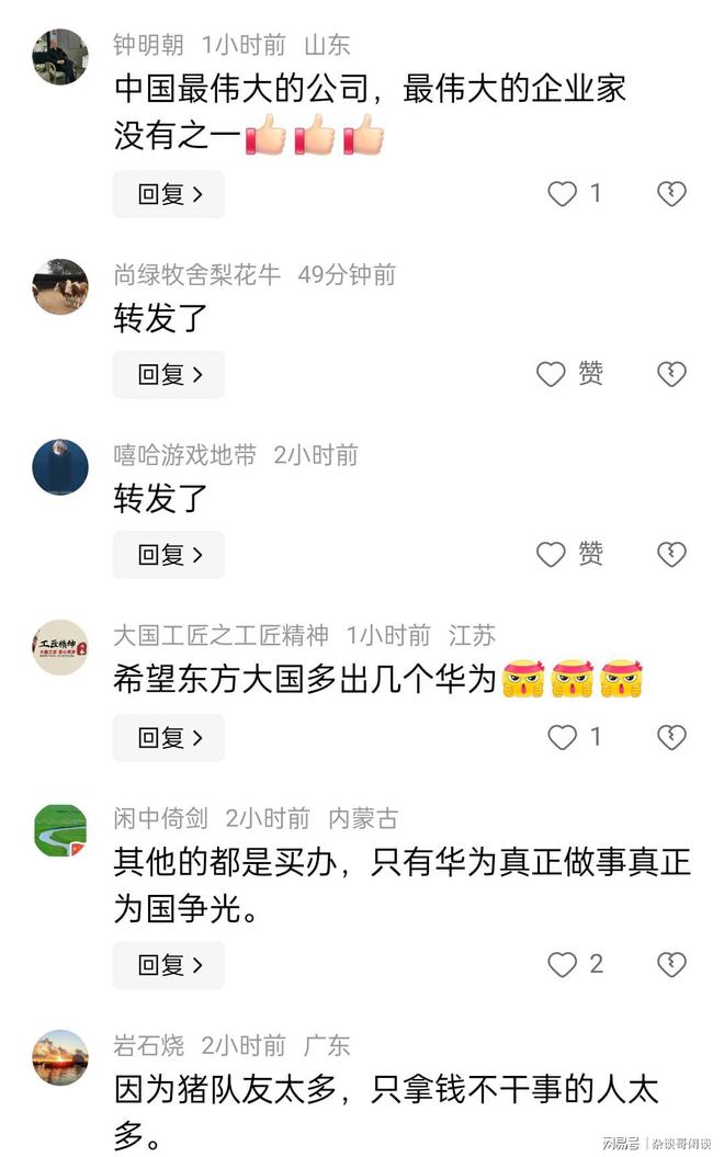 每天赚点苹果版下载苹果手机怎么赚零花钱