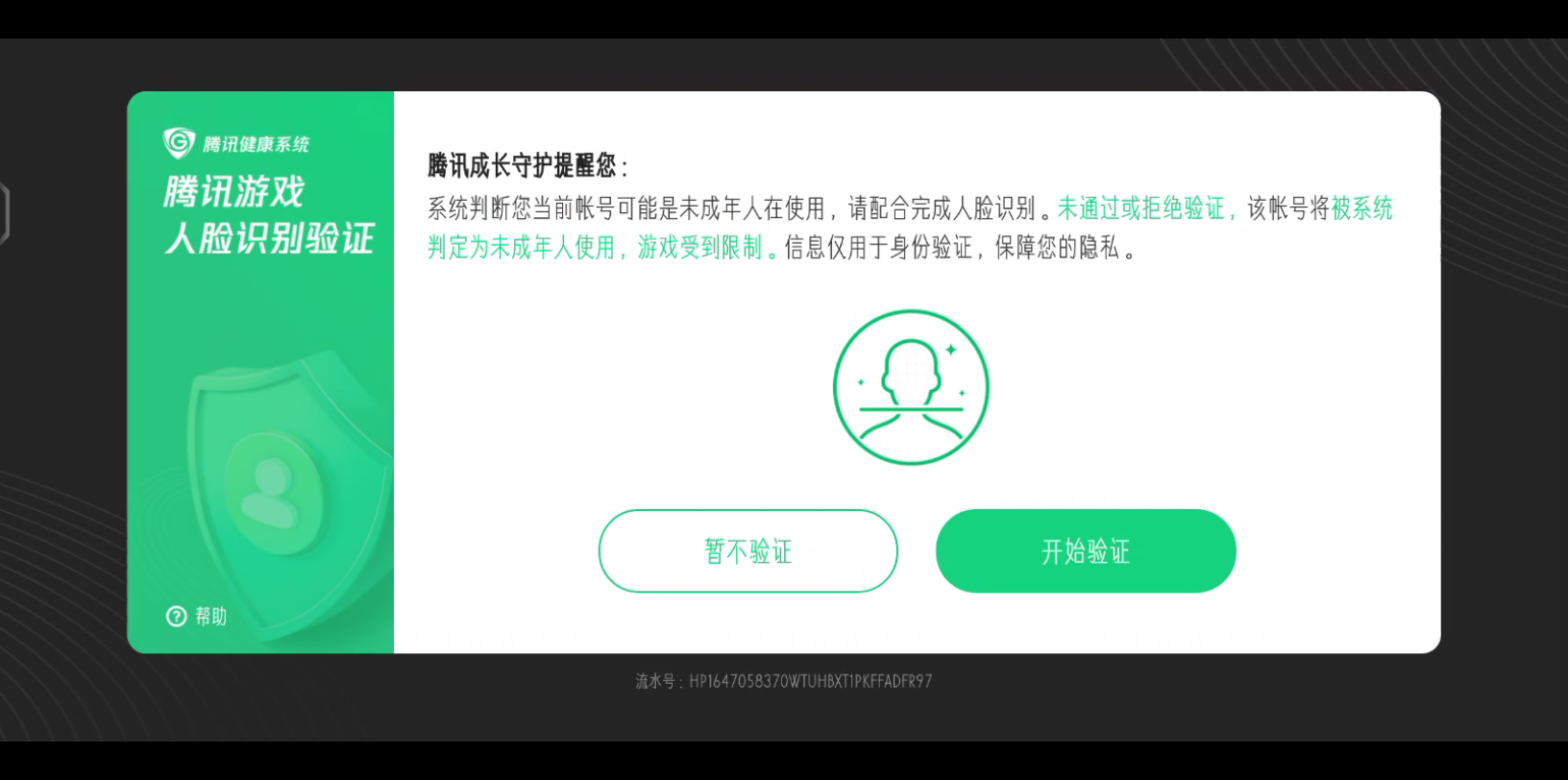 pb安装提示客户端数pruburb国内怎么进入