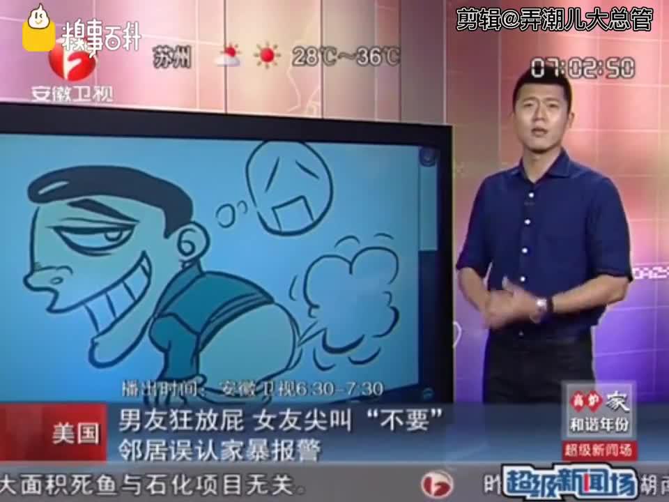丢手机新闻视频电信诈骗新闻视频