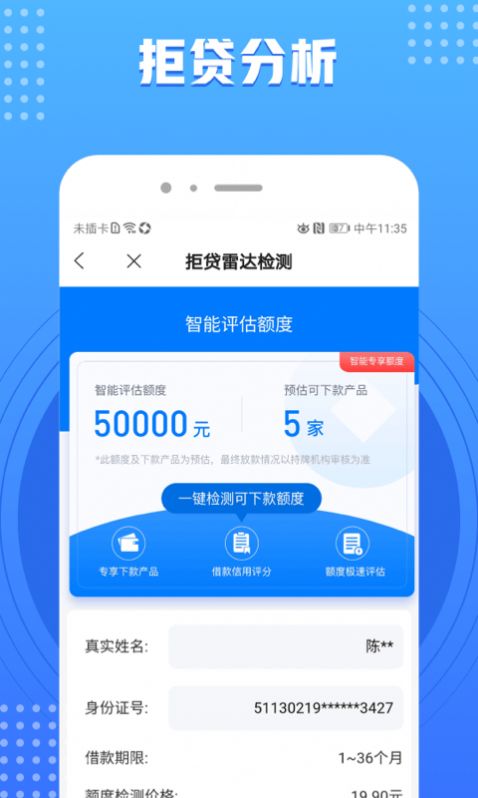 有信下载安卓手机版微信手机版下载安卓版