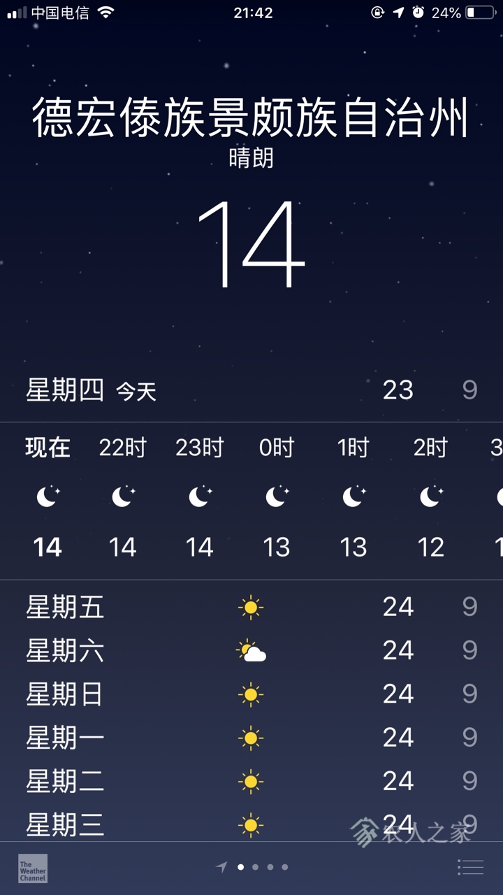 云南客户端ios云南社保客户端官网