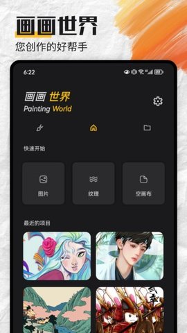 图形世界怎么下载手机版手机图形密码忘记了怎么解锁