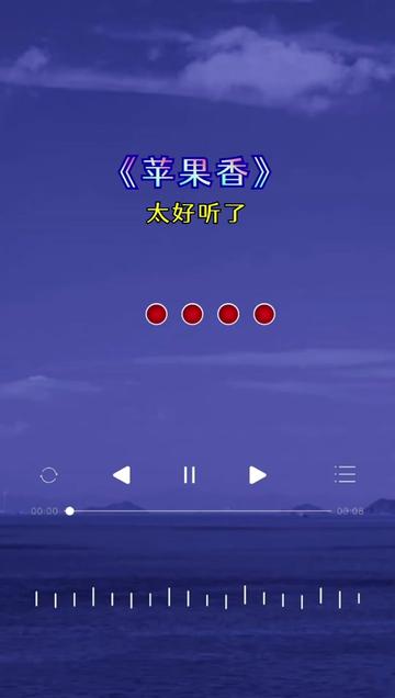 主厨版苹果香分手厨房苹果版下载