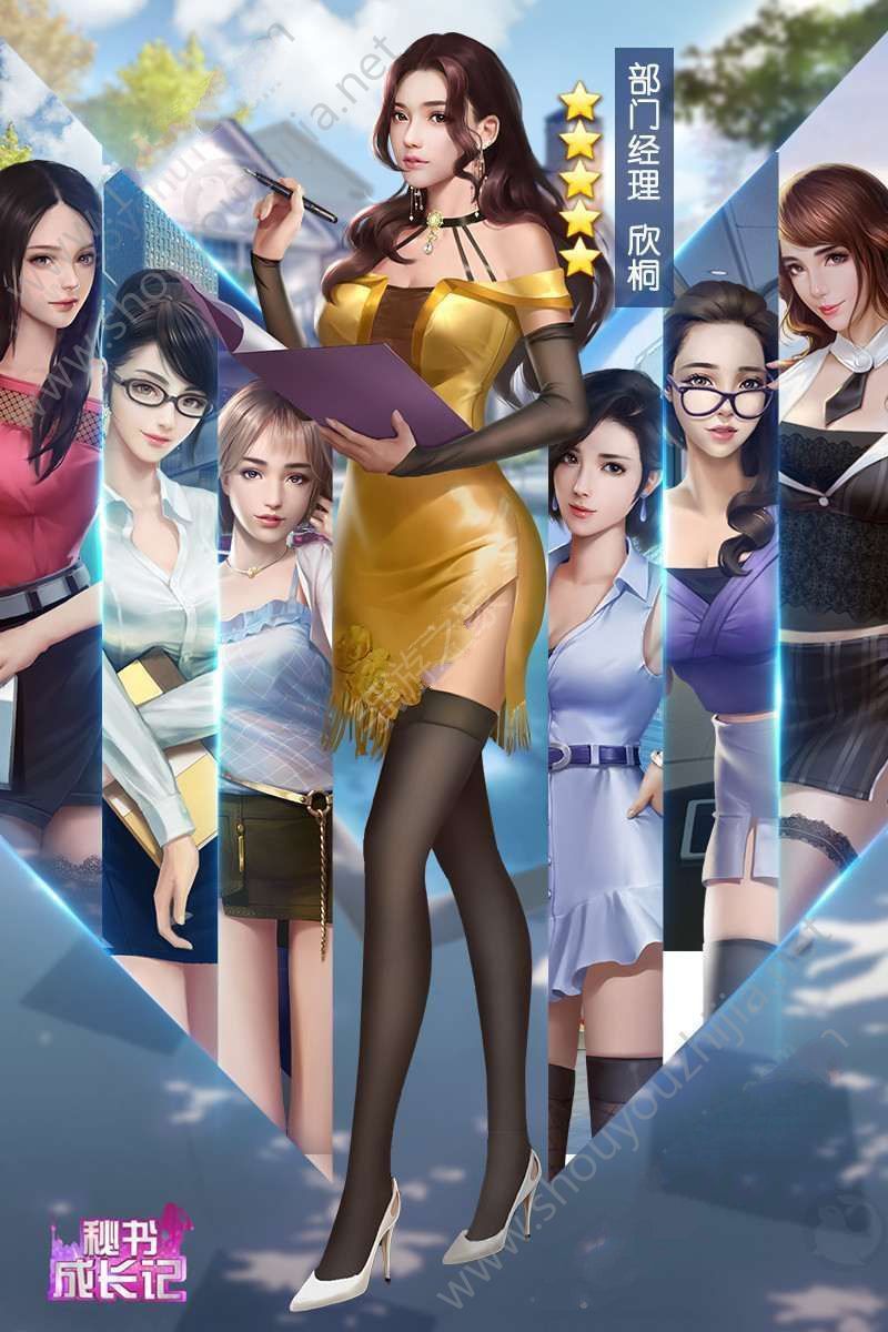 成长包安卓版巨星成长计划破解版
