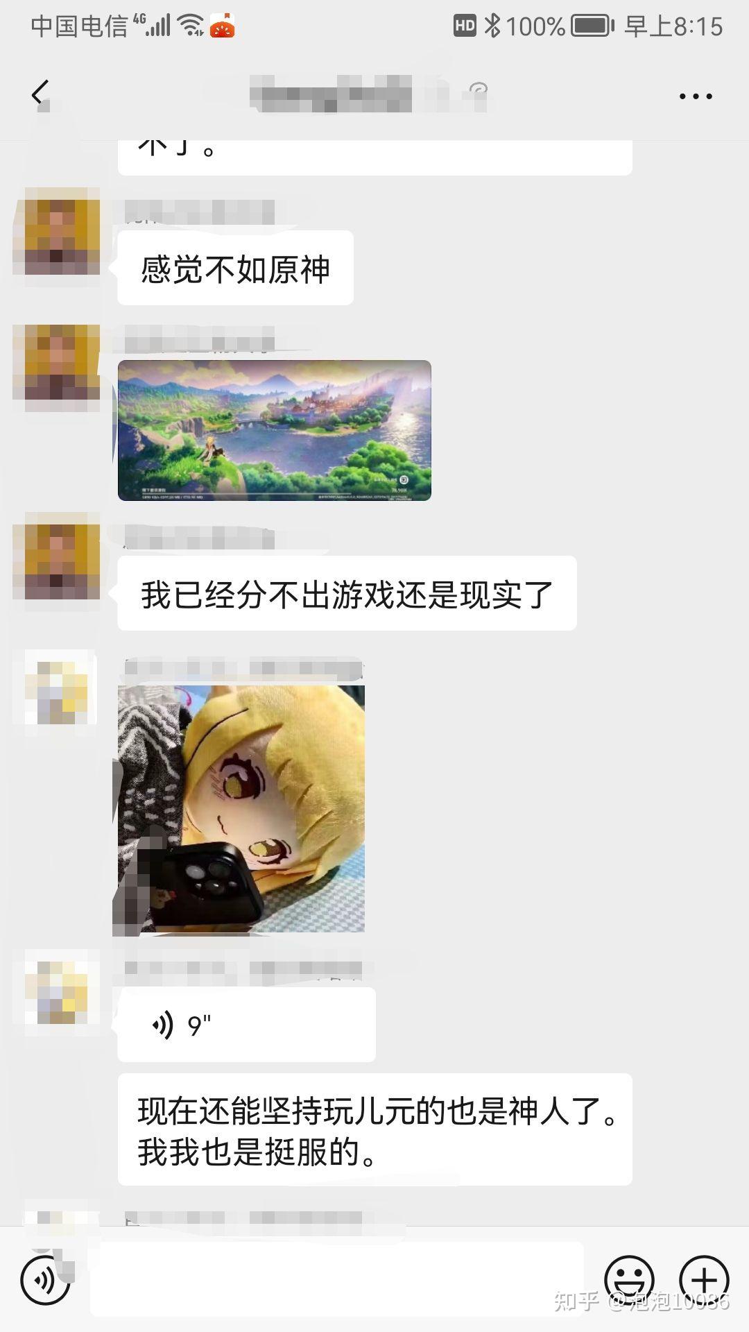 国产原创手机版在线观看动漫b站在线观看人数在哪