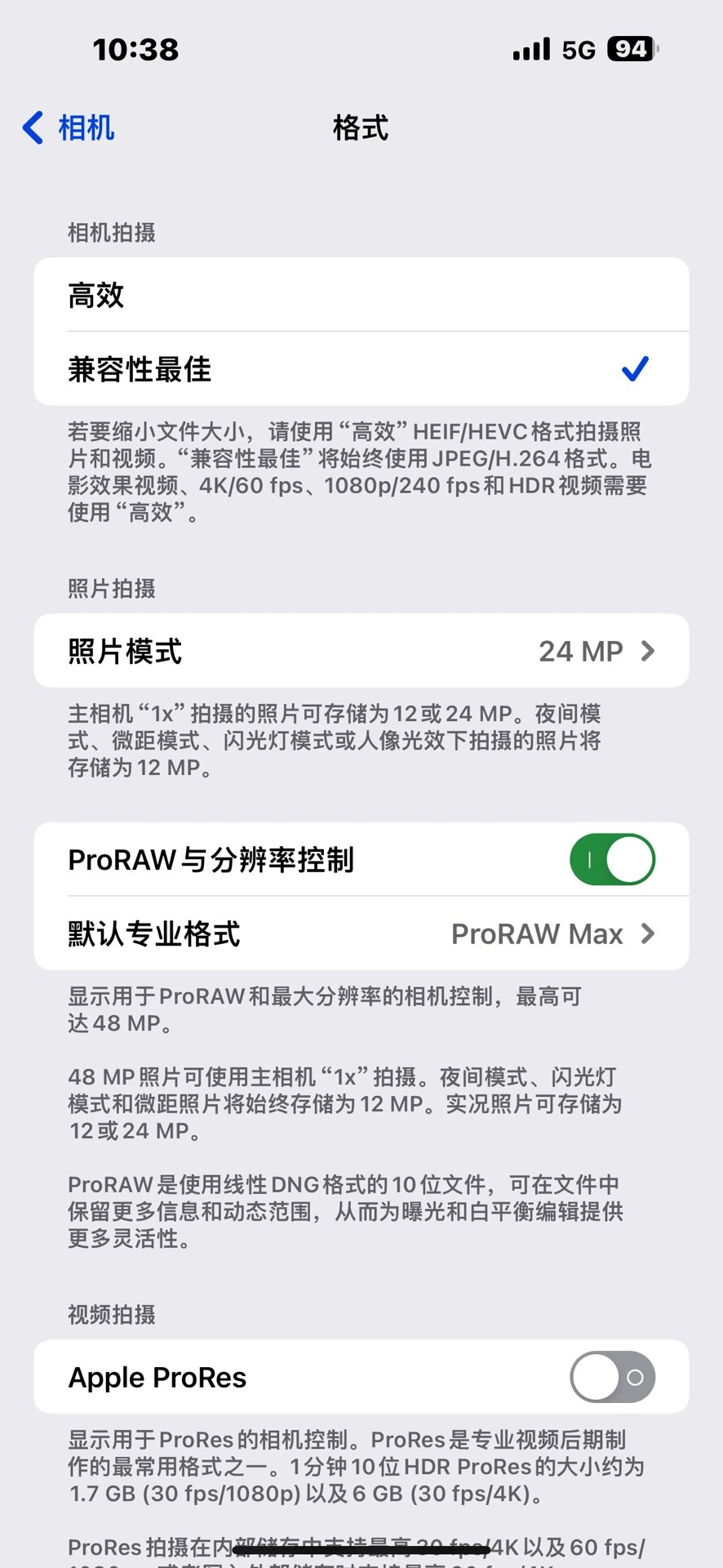 苹果版相机软件iOS版手机连接相机的软件