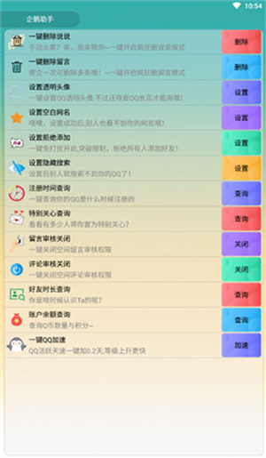 广材助手手机版苹果版爱思助手苹果版下载手机版