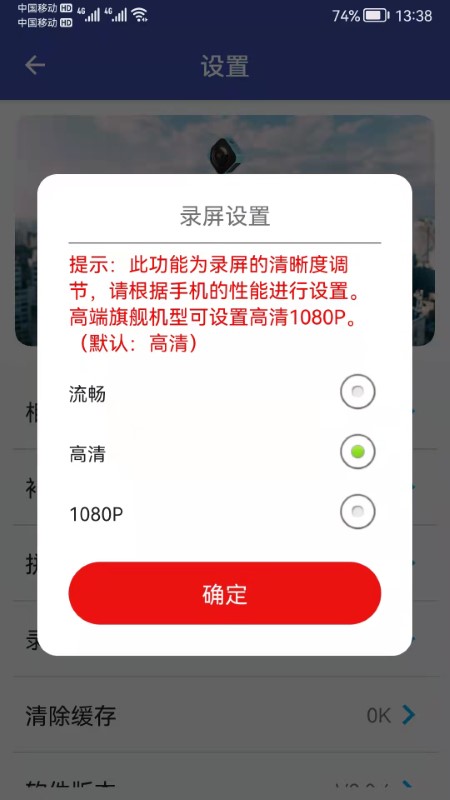 安卓版全景相机insta360全景相机安卓版