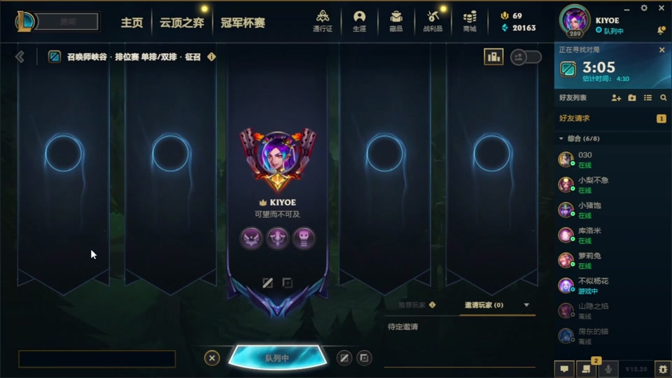 lol客户端按键发言英雄联盟无法和队友打字聊天怎么设置