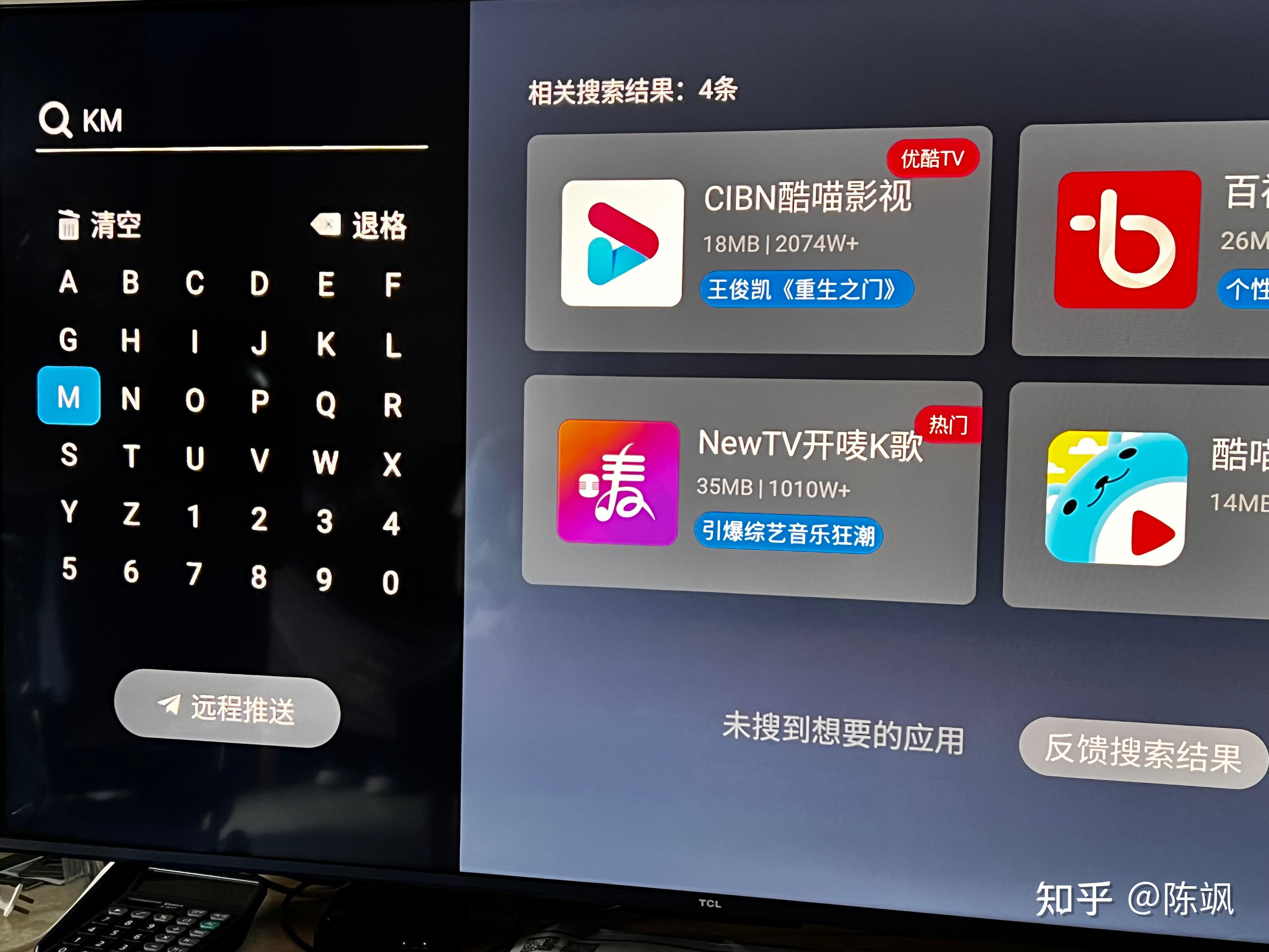 youku客户端截屏优酷截图的视频在哪里找到