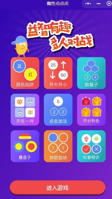 全力点点苹果版除了哇嘎和pp点点通还有什么能下载资源