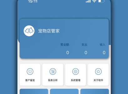 苹果版订单管家苹果商务订单查询