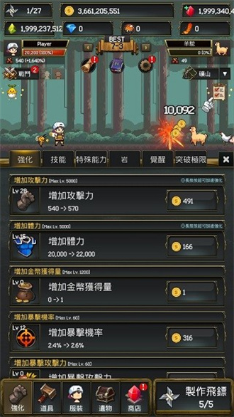 战争游戏安卓版下载使命召唤手游安卓版下载