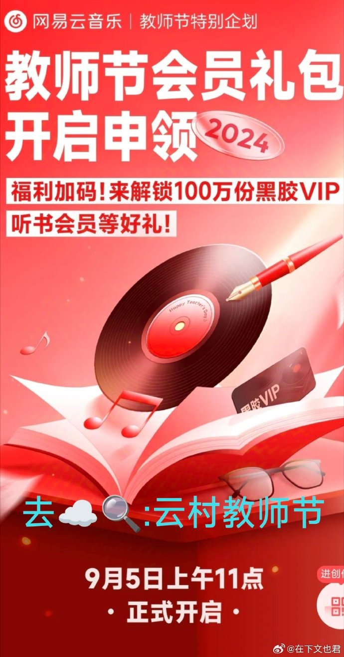 听书vip永久苹果版懒人听书vip永久破解版