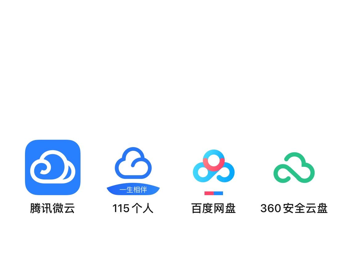 腾讯微云考试客户端腾讯会议怎么线上考试