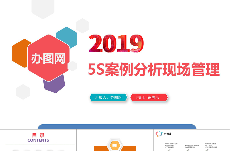 多彩分析软件苹果版图表精灵app彩票下载