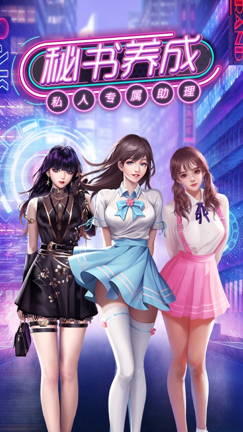 秘券安卓版下载苹果版(秘券安卓版下载苹果版安装)-第2张图片-有道翻译官网