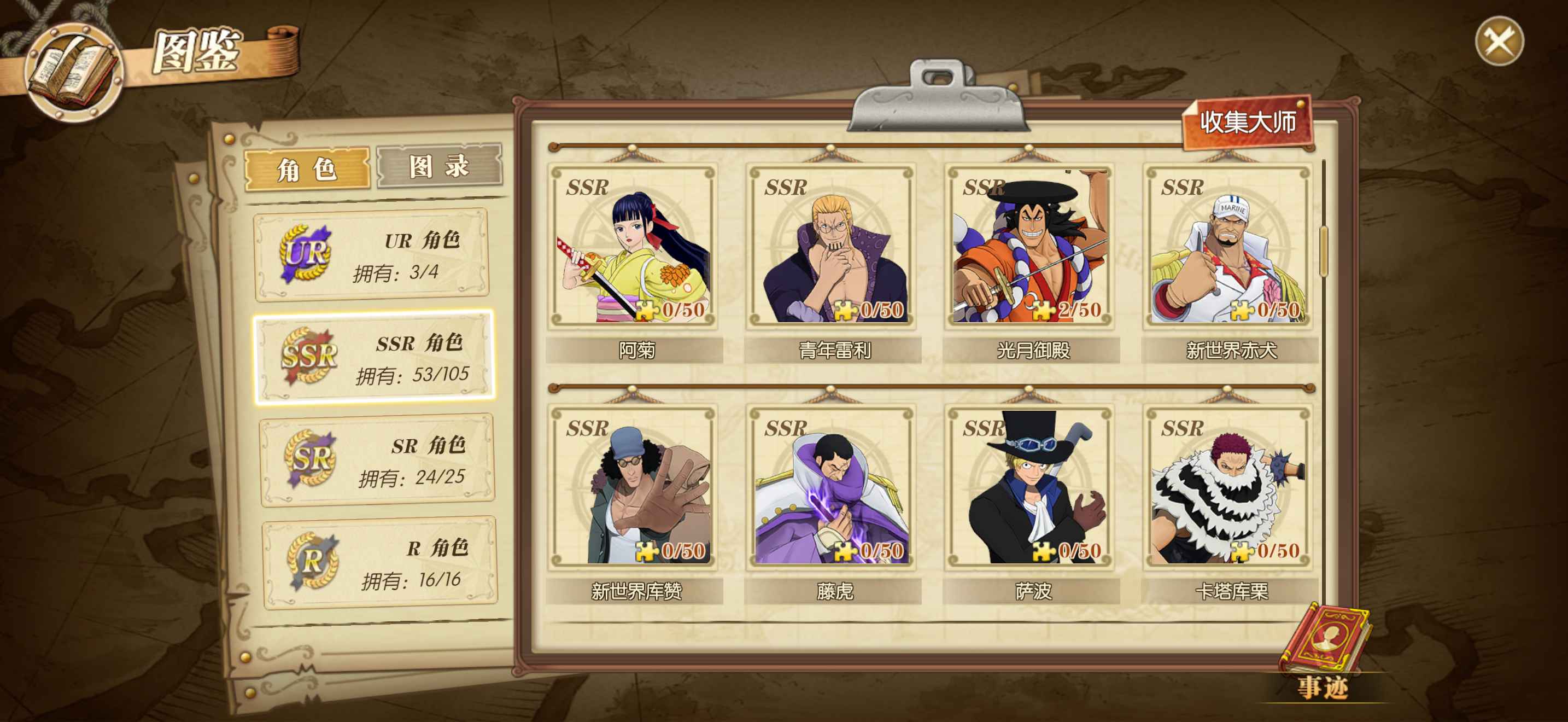 燃烧意志bt版苹果版在哪下(航海王燃烧意志bt版苹果下载)