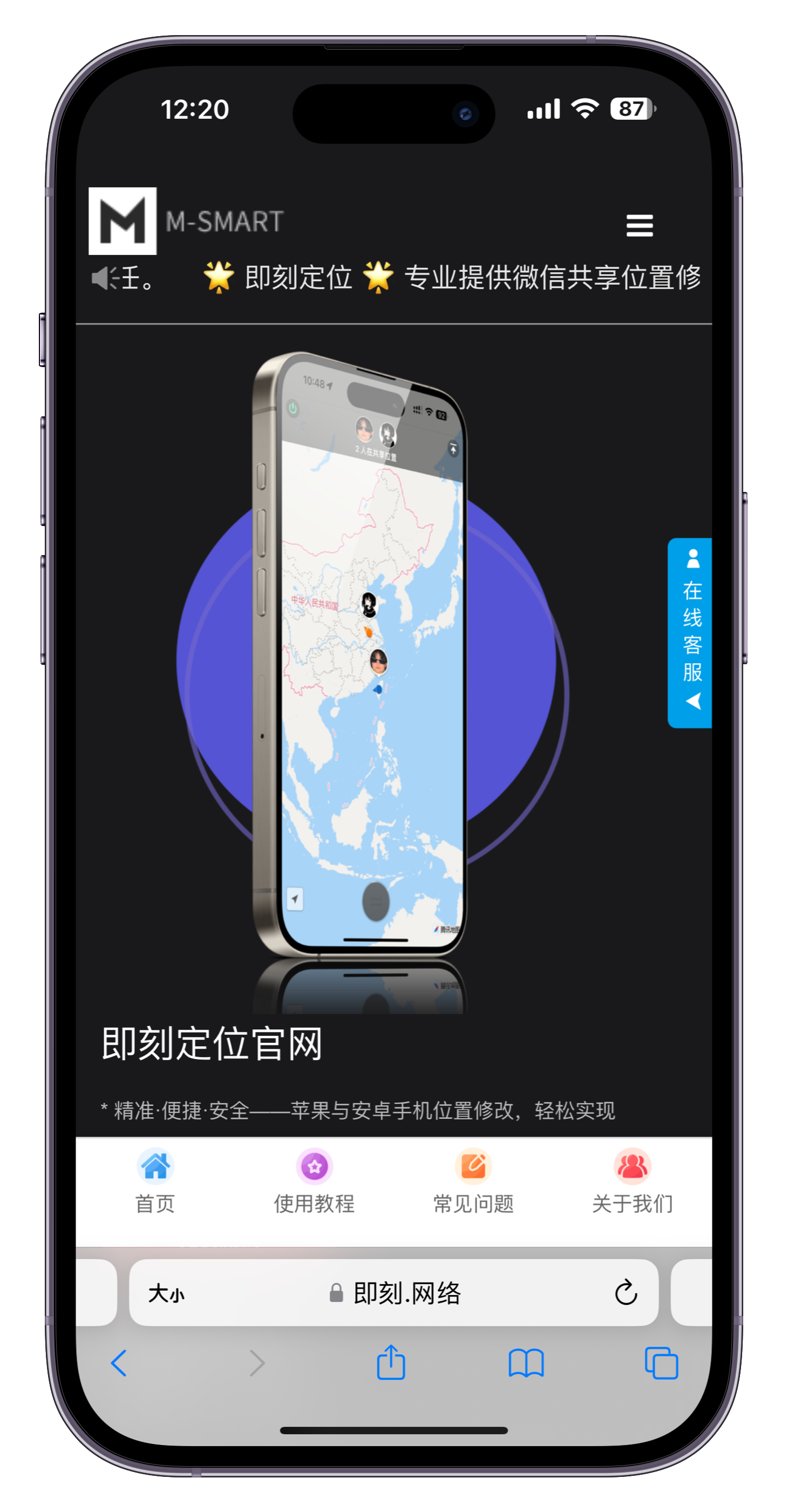 苹果版钉钉定位破解版(苹果破解版钉钉打卡位置)