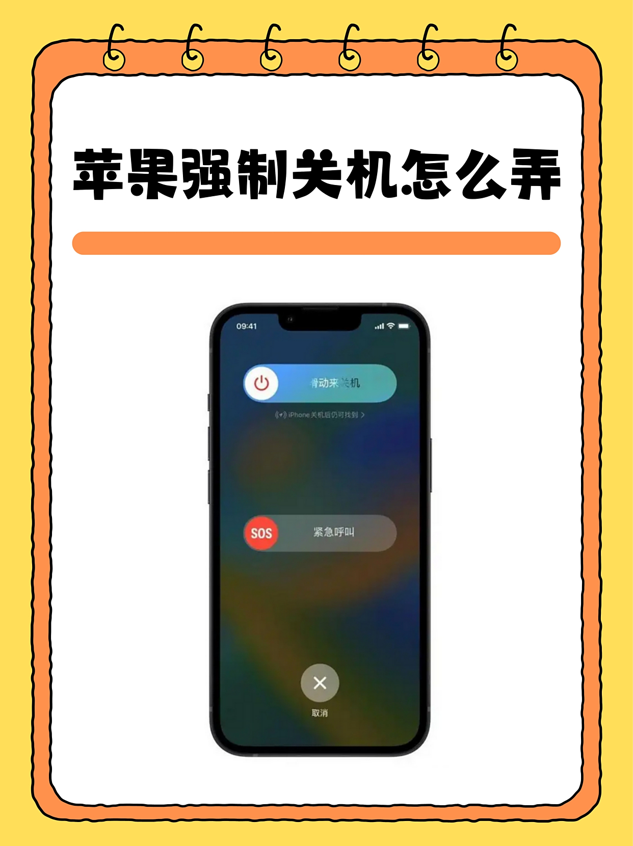 pc版苹果提醒事项(ios提醒事项使用技巧)-第10张图片-有道翻译官网 pc版苹果提醒事项(ios提醒事项使用技巧)-第10张图片-有道翻译官网