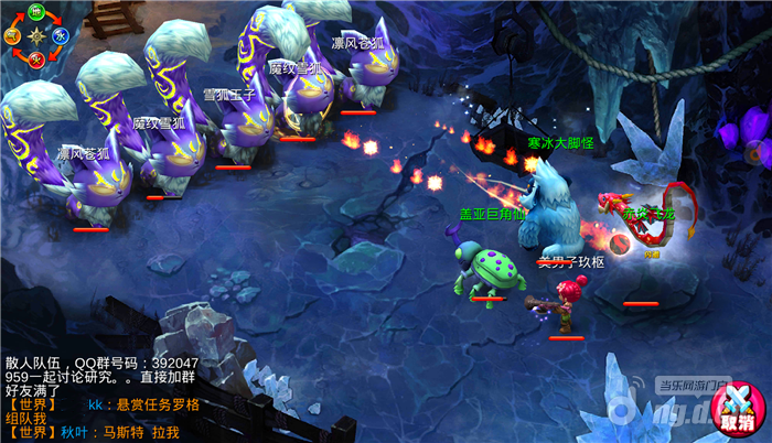 苹果版寒灵之剑(寒灵之剑改成什么了)-第1张图片-有道翻译官网