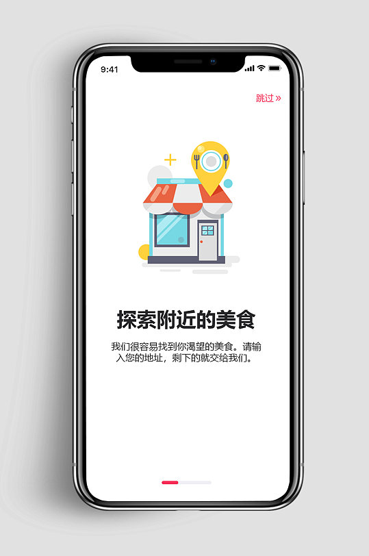 美食足迹app苹果版(美食足迹app苹果版下载)-第3张图片-有道翻译官网