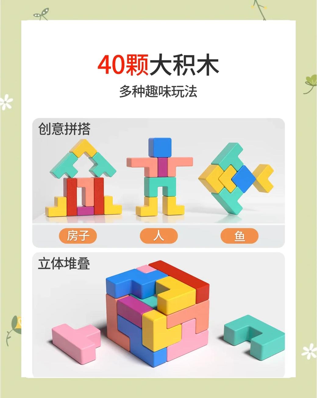 罗斯方块苹果版名称(罗斯方块中文破解版下载安装)-第8张图片-有道翻译官网