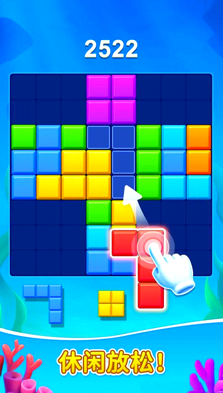 罗斯方块苹果版名称(罗斯方块中文破解版下载安装)-第12张图片-有道翻译官网