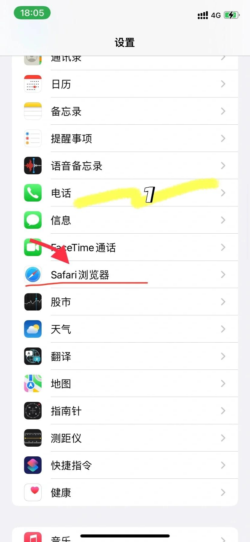 飞书苹果版怎么下载(飞书会议苹果手机下载)-第6张图片-有道翻译官网