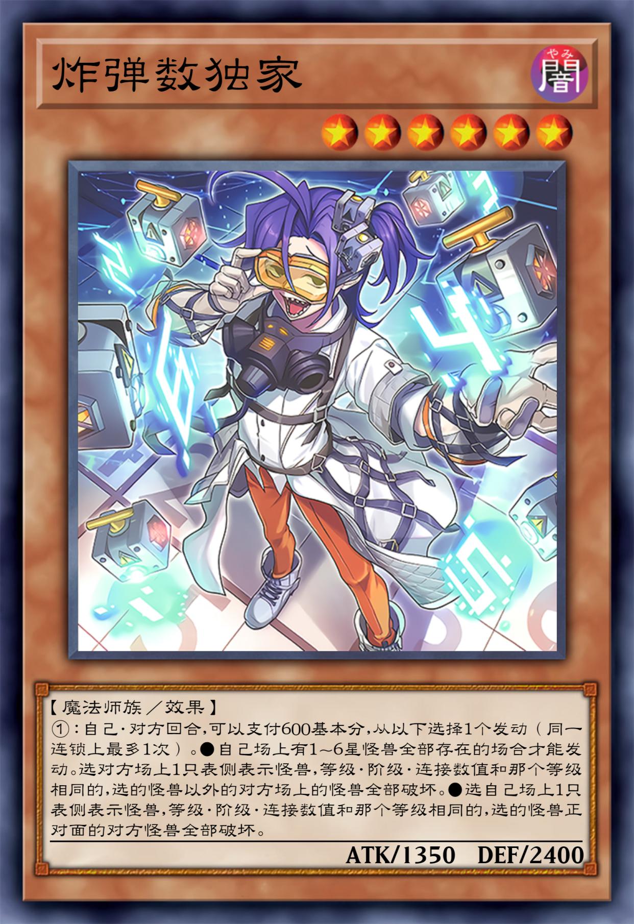 游戏王8破解版苹果版(游戏王8安卓单机中文版)-第2张图片-有道翻译官网