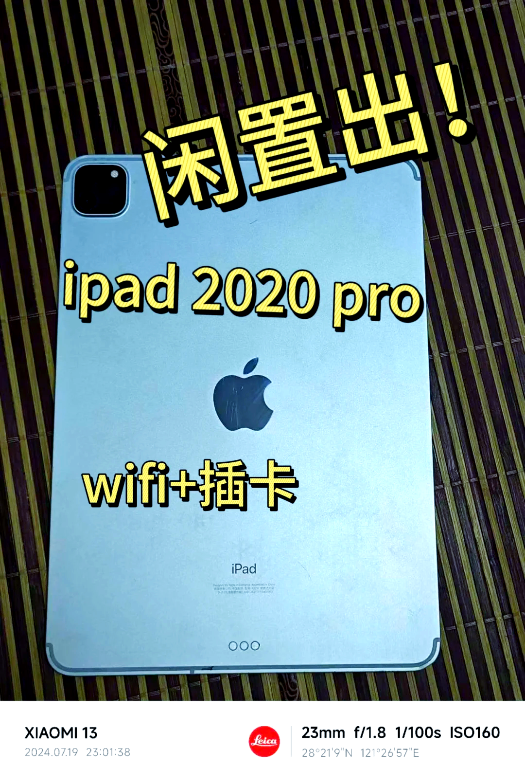 苹果平板电脑插卡版和wif版有(苹果平板电脑插卡的好还是无线的好)-第2张图片-有道翻译官网