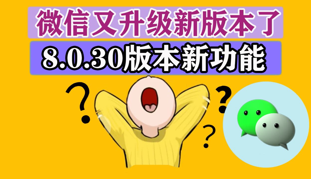字母网苹果版下载安卓版(字母网短视频app下载安卓版下载)-第4张图片-有道翻译官网