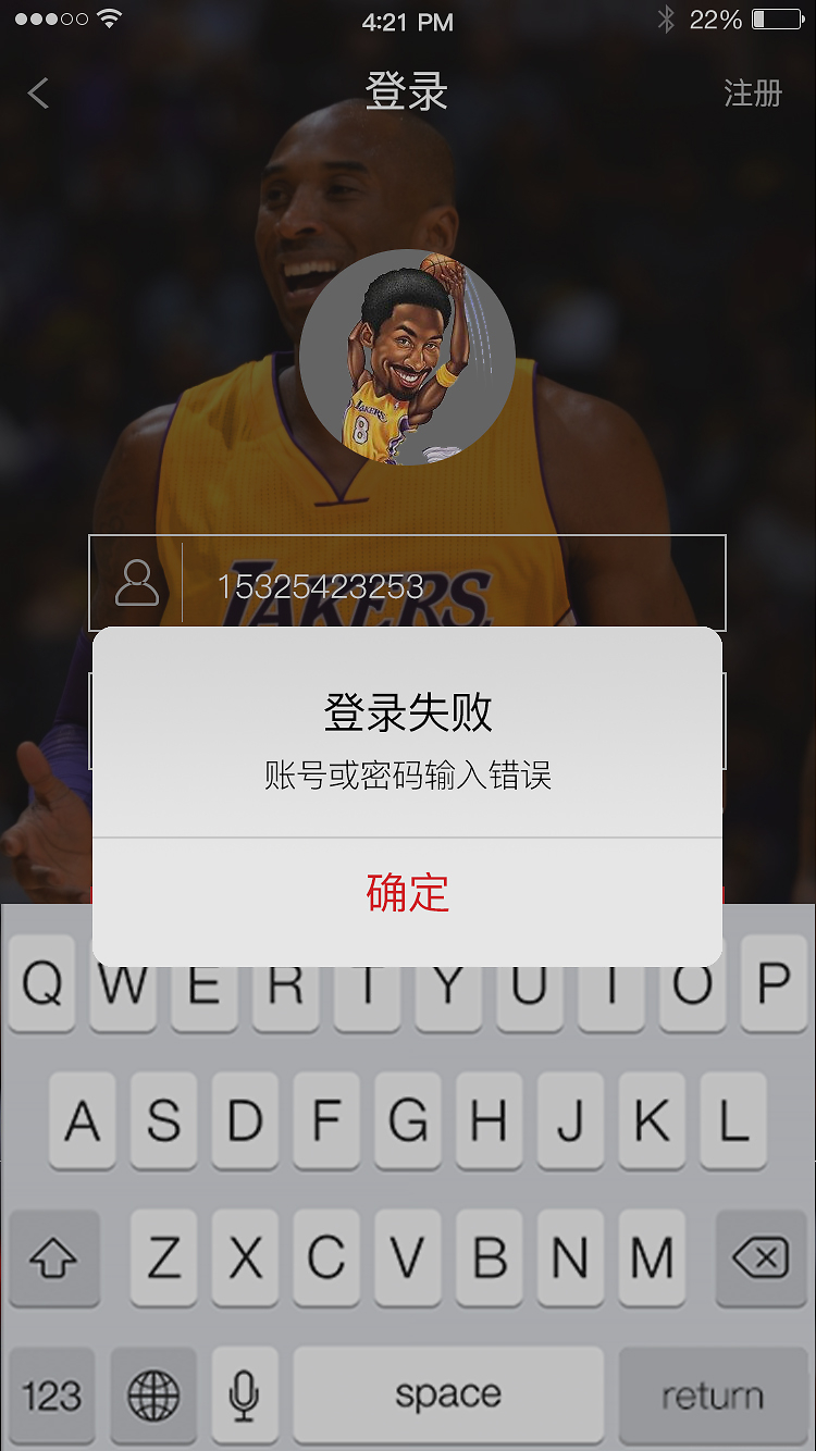 看球吧app下载手机版苹果版(看球吧app下载手机版苹果版安装)