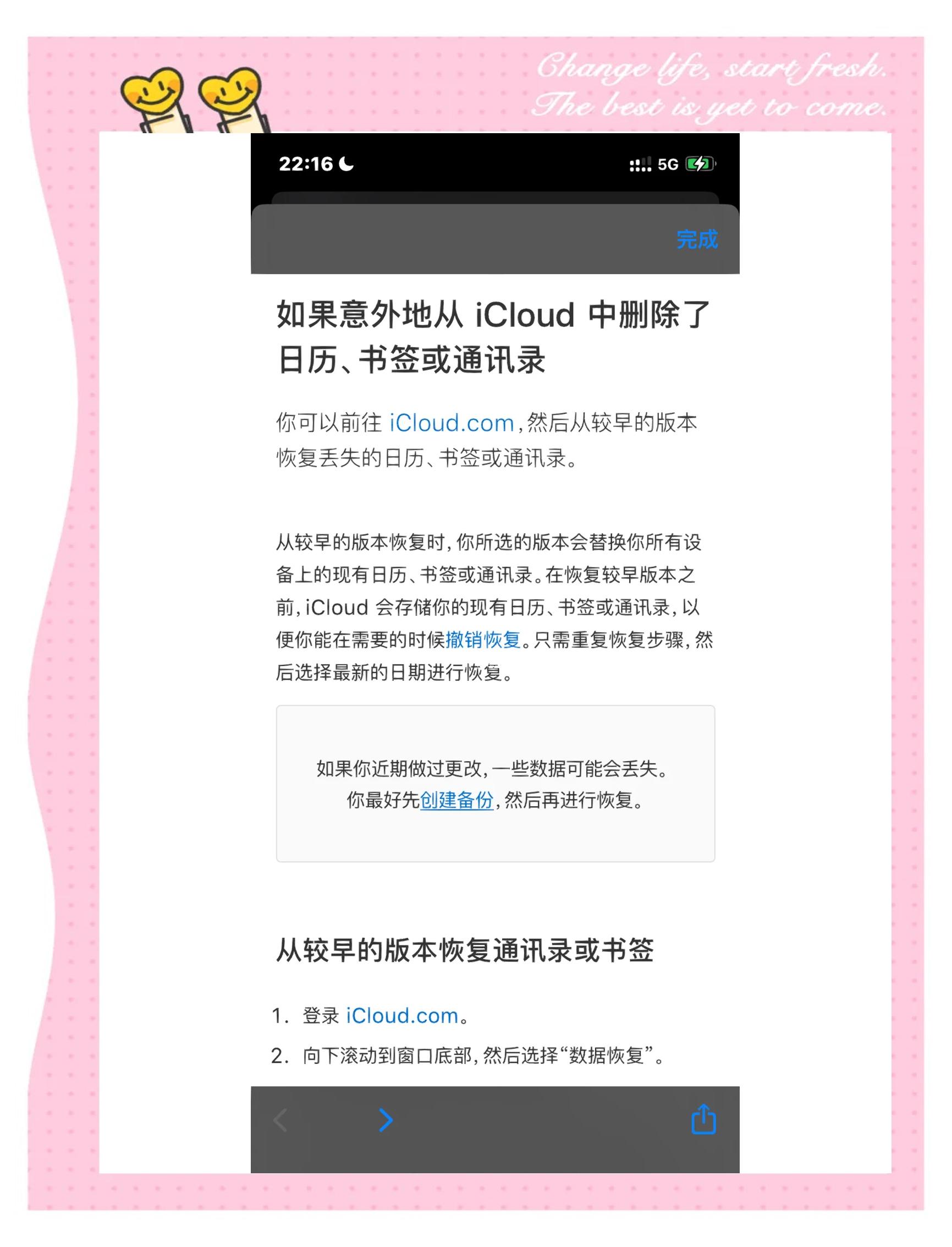 韩版苹果6怎么退出苹果账号id(苹果appstore怎么退出韩国id)-第4张图片-有道翻译官网