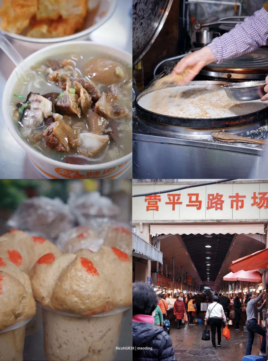 包含福建美食淘宝苹果版的词条-第2张图片-有道翻译官网