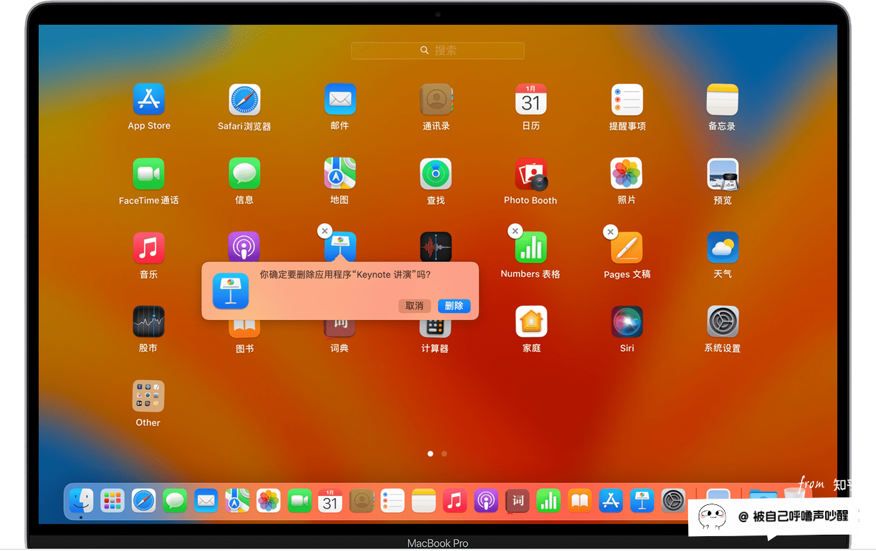 苹果软件直装版(苹果正版软件下载)-第13张图片-有道翻译官网