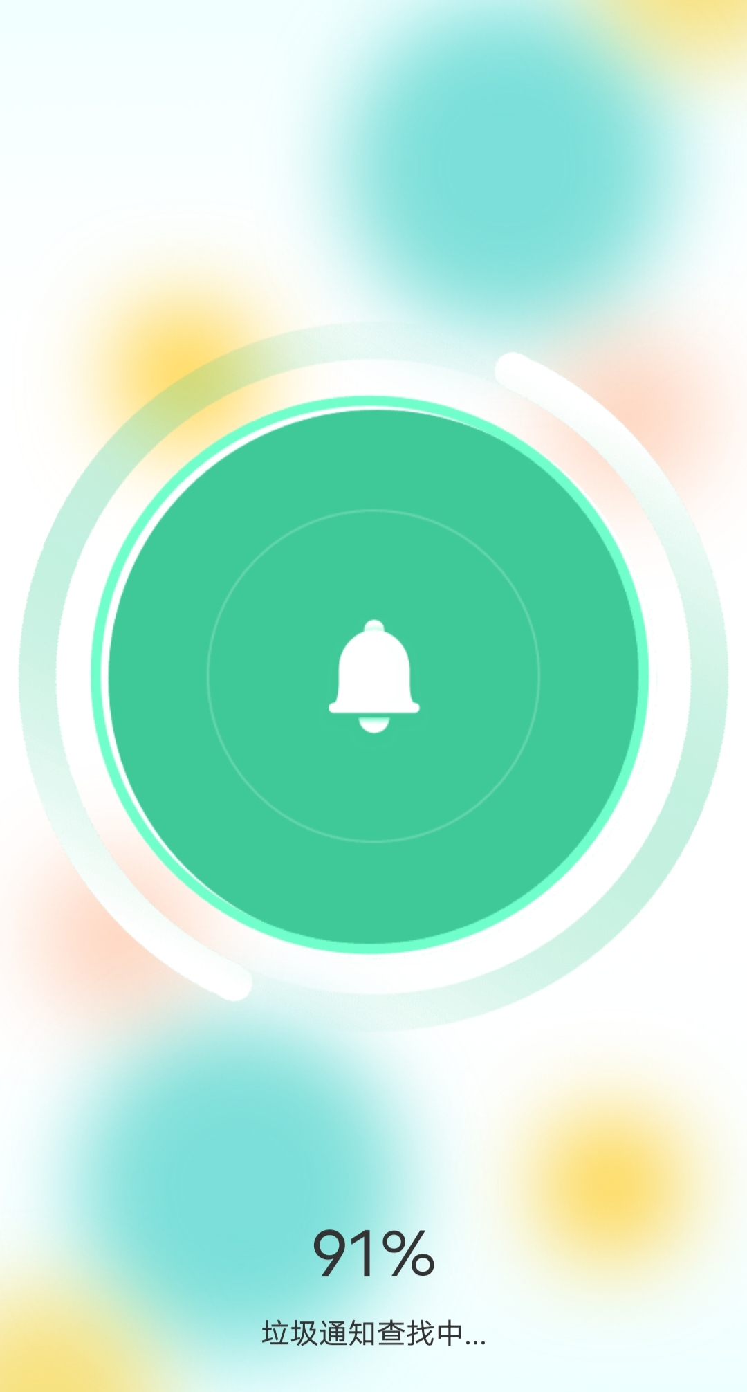 苹果版手机清理大师(苹果手机清理大师免费版)-第9张图片-有道翻译官网