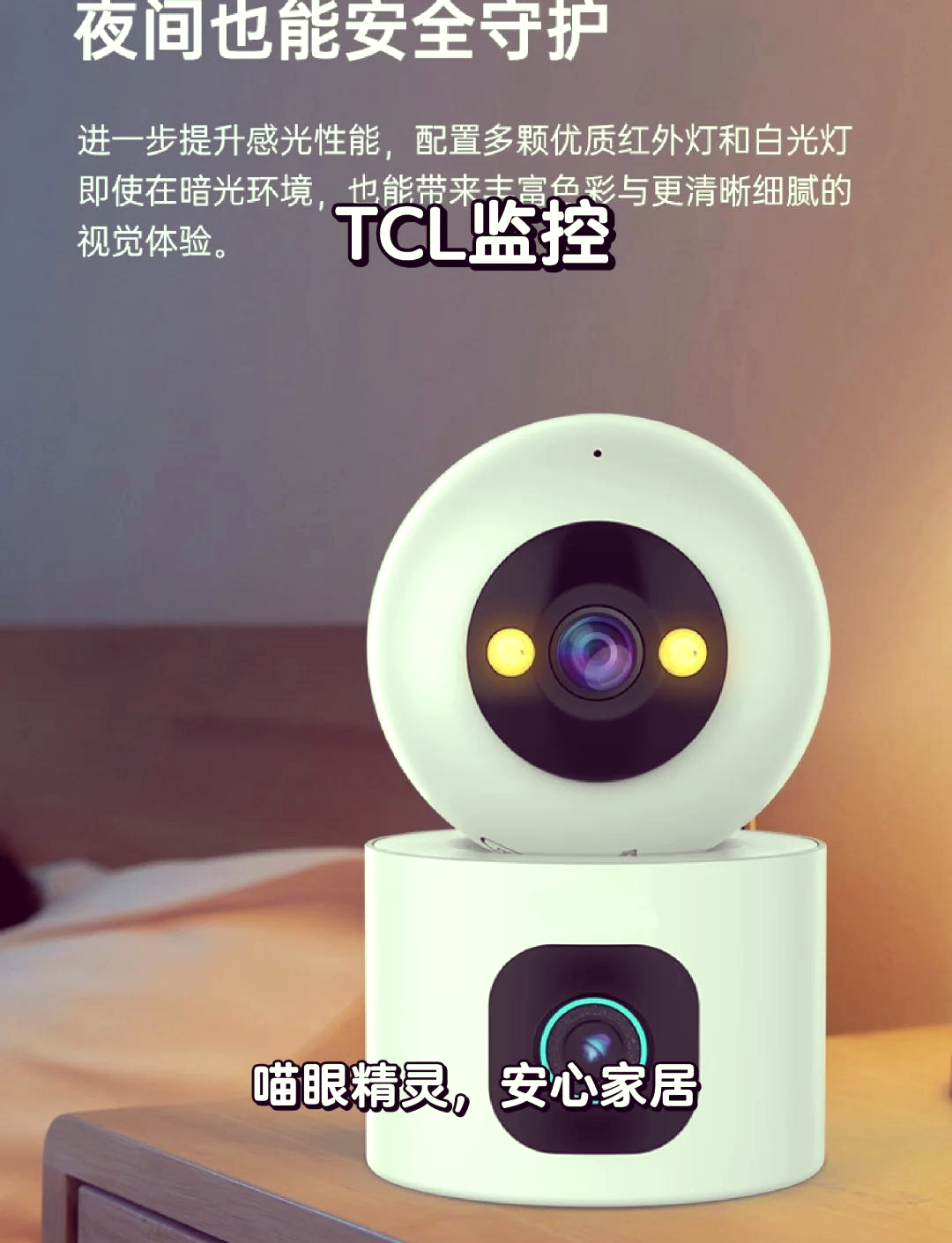 监控app安卓版下载苹果版(监控app安卓版下载苹果版可以用吗)-第8张图片-有道翻译官网