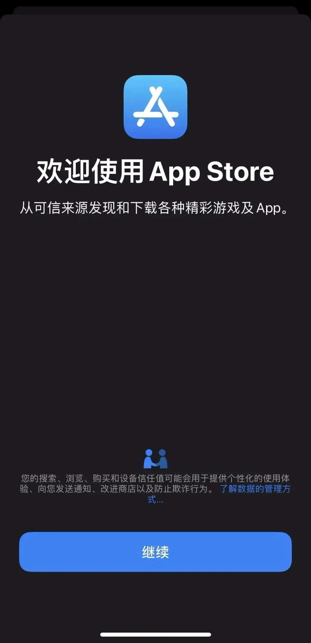 账号授权app苹果版安卓版(账号授权app苹果版安卓版能用吗)