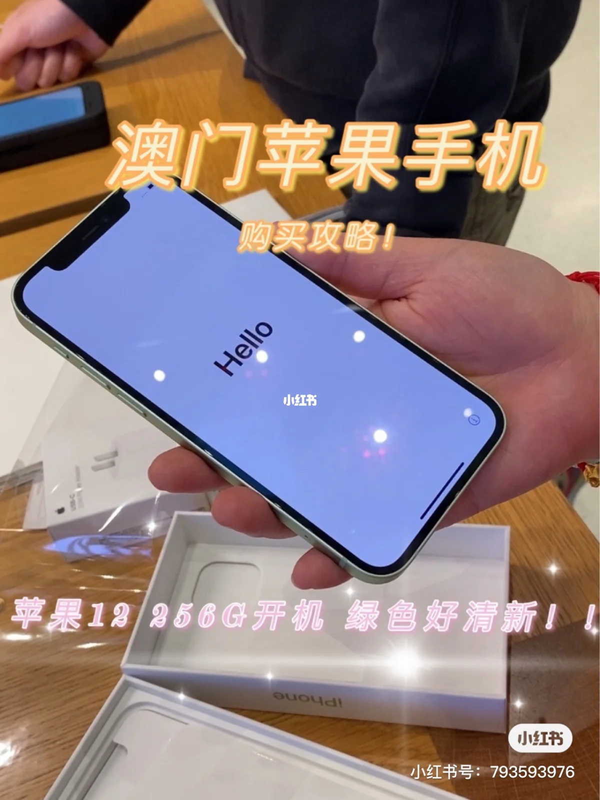 苹果澳门版如何改大陆版(如何更改苹果id地区到澳门)-第12张图片-有道翻译官网 苹果澳门版如何改大陆版(如何更改苹果id地区到澳门)-第12张图片-有道翻译官网