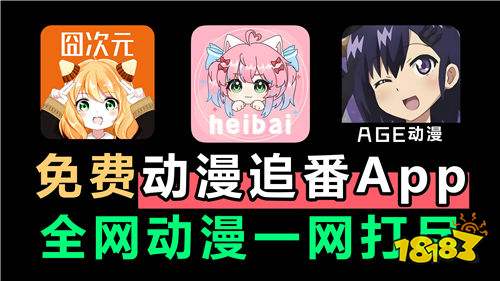 漫画vip永久版苹果(漫画ios破解版下载软件)-第5张图片-有道翻译官网 漫画vip永久版苹果(漫画ios破解版下载软件)-第5张图片-有道翻译官网