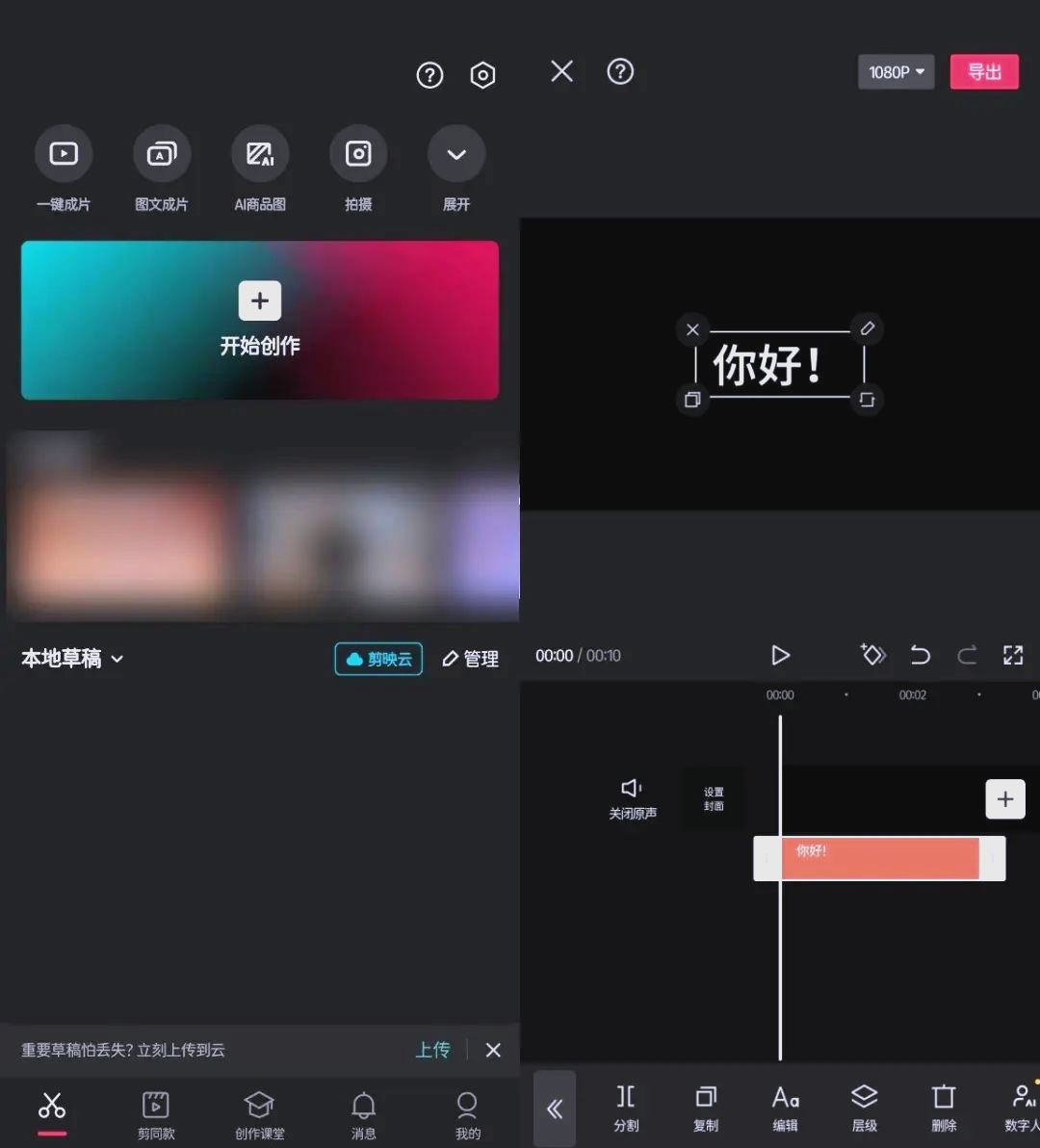 剪接视频苹果版免费(苹果视频剪辑软件下载)