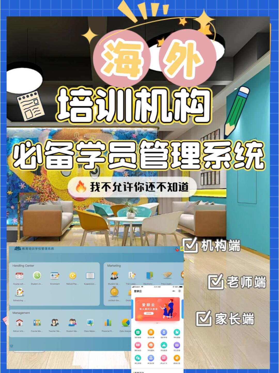 消课软件破解版苹果版(消课软件破解版苹果版下载)-第6张图片-有道翻译官网 消课软件破解版苹果版(消课软件破解版苹果版下载)-第6张图片-有道翻译官网