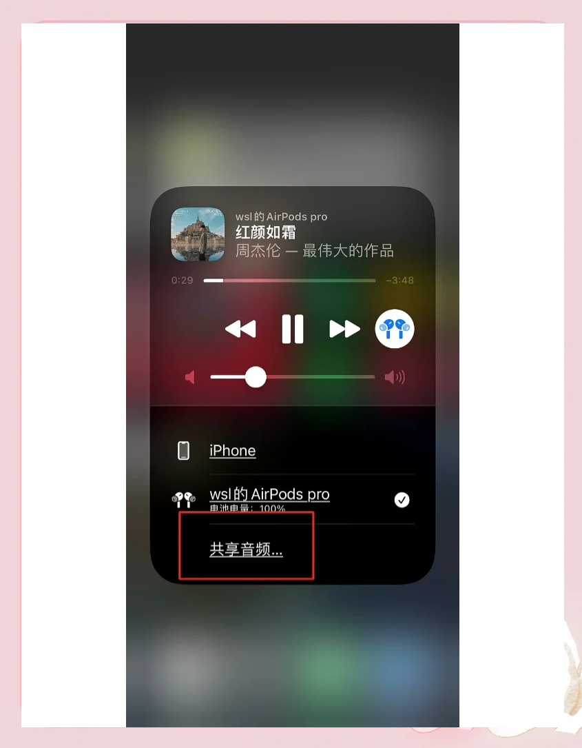 听歌漫画app苹果版(听歌漫画app苹果版下载)-第1张图片-有道翻译官网 听歌漫画app苹果版(听歌漫画app苹果版下载)-第1张图片-有道翻译官网